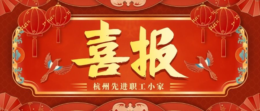 最新动态 - 杭州十禾品牌营销管理有限公司